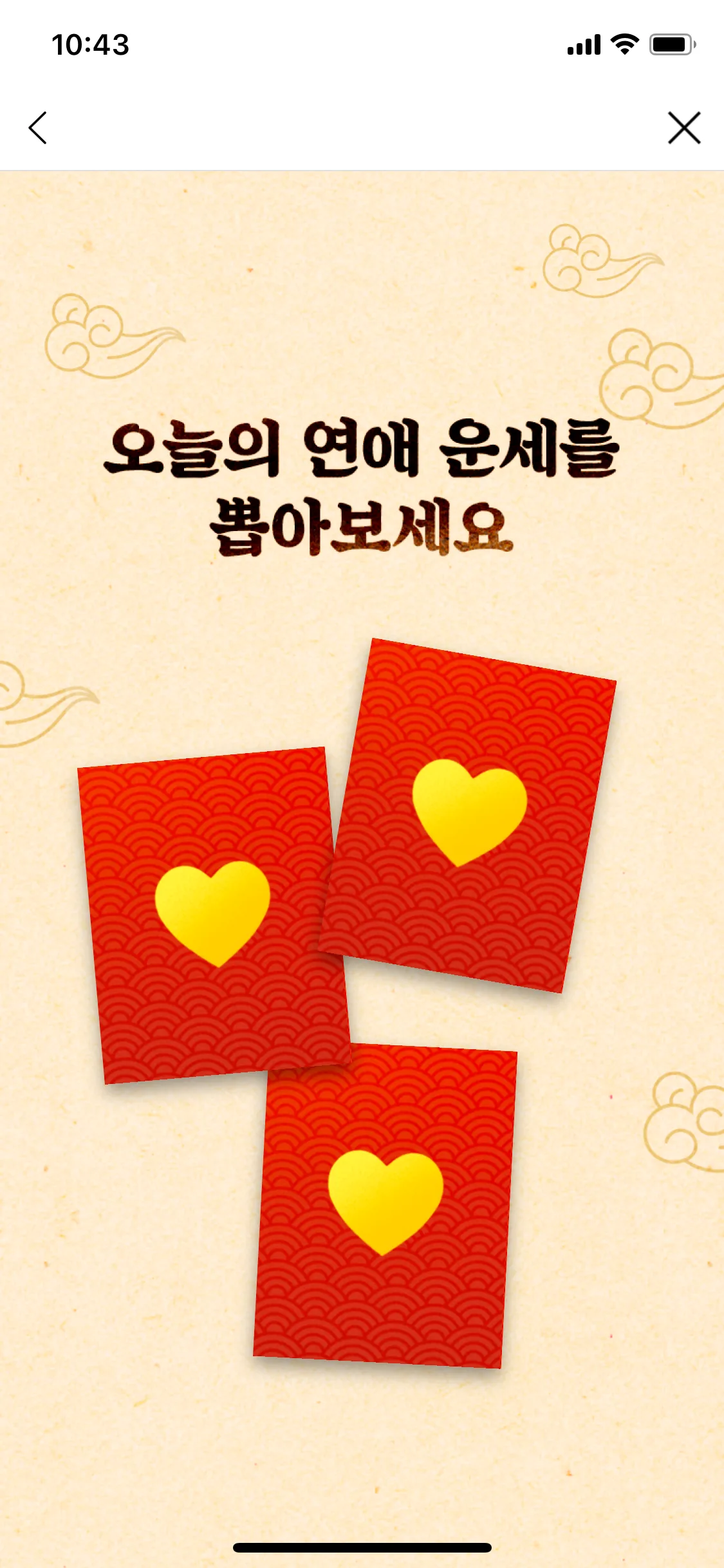 Test Image 14